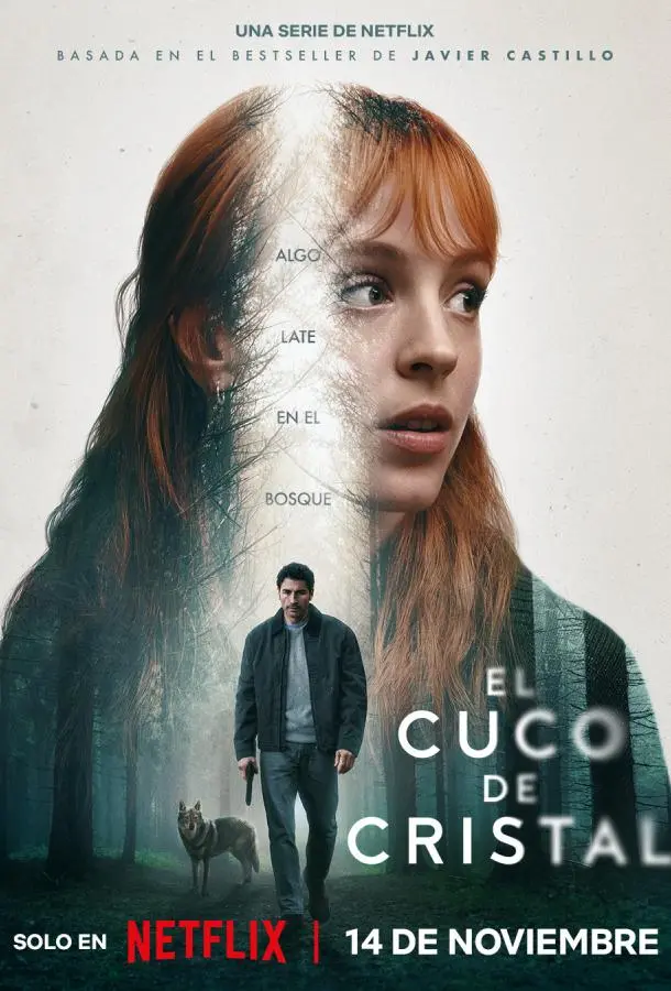 Стеклянная кукушка